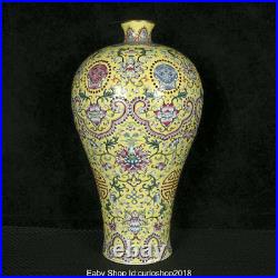 13.2 Qianlong Marked China Dynasty Famile Rose Porcelain Beast Face Bottle Vase