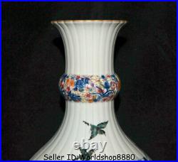 13.2 Qianlong Marked China Qing Famille Rose Porcelain Flower Birds Bottle Vase