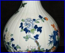 13.2 Qianlong Marked China Qing Famille Rose Porcelain Flower Birds Bottle Vase