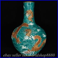 13.2 Qianlong Marked Chinese Famille rose Porcelain Dragon Bottle Vase