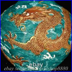 13.2 Qianlong Marked Chinese Famille rose Porcelain Dragon Bottle Vase
