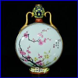 13.2Qianlong Marked China Famille Rose Porcelain Gourds Flat Flower Bottle Vase