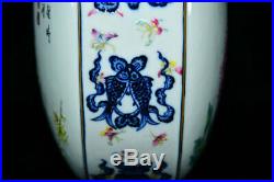 13.2Qianlong Marked China Famille Rose Porcelain Gourds Flat Flower Bottle Vase