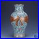 13-3-Old-chinese-porcelain-Qing-dynasty-qianlong-mark-famille-rose-lotus-vase-01-kgz