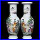 13-4-A-pair-Qing-dynasty-qianlong-mark-Porcelain-famille-rose-maid-deer-Vase-01-jdce