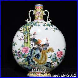 13.4 Chinese Porcelain qing dynasty qianlong mark famille rose peony bird Vase