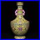 13-4-Old-Antique-Porcelain-qing-dynasty-qianlong-mark-famille-rose-flower-Vase-01-vuw