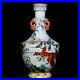 13-4-Old-Porcelain-Qing-dynasty-qianlong-mark-famille-rose-fox-double-ear-Vase-01-izi