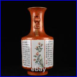 13.4 Old dynasty Porcelain qianlong mark famille rose flowers plant poetry vase