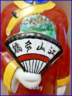13.5 Qing Mark China Antique Porcelain Famille Rose Qianlong Empress Statue