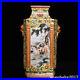 13-6-Antique-Porcelain-Qing-dynasty-qianlong-mark-famille-rose-three-sheep-Vase-01-boci