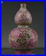 13-6-Qianlong-Dynasty-Old-China-Famille-Rose-Porcelain-Dragon-Gourd-Bottle-Vase-01-duft