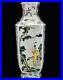 13-6-Qianlong-Marked-China-Famile-Rose-Porcelain-Fu-Lu-Shou-Flower-Bottle-Vase-01-dqc