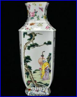 13.6 Qianlong Marked China Famile Rose Porcelain Fu Lu Shou Flower Bottle Vase