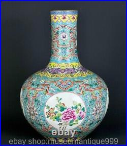 13.6 Qianlong Marked Chinese Famille rose Porcelain Flower Vase Bottle