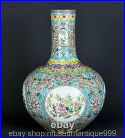 13.6 Qianlong Marked Chinese Famille rose Porcelain Flower Vase Bottle