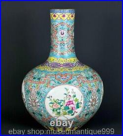 13.6 Qianlong Marked Chinese Famille rose Porcelain Flower Vase Bottle