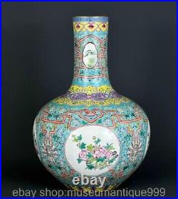 13.6 Qianlong Marked Chinese Famille rose Porcelain Flower Vase Bottle