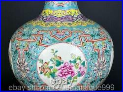 13.6 Qianlong Marked Chinese Famille rose Porcelain Flower Vase Bottle