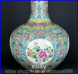 13.6 Qianlong Marked Chinese Famille rose Porcelain Flower Vase Bottle