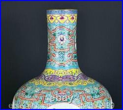 13.6 Qianlong Marked Chinese Famille rose Porcelain Flower Vase Bottle