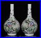 13-6-Qianlong-Marked-Famille-Rose-Porcelain-Dynasty-Flower-Butterfly-Vase-Pair-01-tm