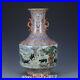 13-8-China-Porcelain-Qing-dynasty-qianlong-mark-famille-rose-cattle-child-Vase-01-hct
