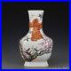 13-8-Chinese-Porcelain-qing-dynasty-qianlong-mark-famille-rose-flower-bird-Vase-01-bnj