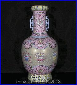 13.8 Qianlong Marked China Famile Rose Porcelain Dynasty eight treasures Vase