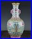 13-8-Qianlong-Marked-China-Qing-Famile-Rose-Porcelain-Dragon-Flower-Bottle-Vase-01-aszl