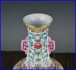 13.8 Qianlong Marked China Qing Famile Rose Porcelain Dragon Flower Bottle Vase