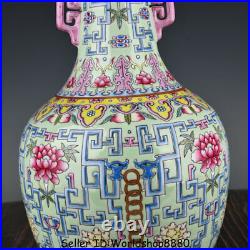13.8 Qianlong Marked China Qing Famile Rose Porcelain Dragon Flower Bottle Vase