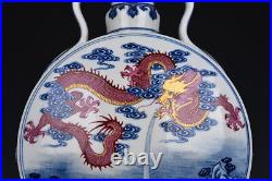 13.9 Qing dynasty qianlong mark Porcelain famille rose dragon fish flower Vase
