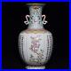 13-Old-Porcelain-Qing-dynasty-qianlong-mark-famille-rose-flower-double-ear-Vase-01-yp