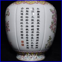 13 Old Porcelain Qing dynasty qianlong mark famille rose flower double ear Vase