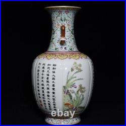 13 Old Porcelain Qing dynasty qianlong mark famille rose flower double ear Vase