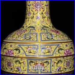 13 Qianlong Chinese Famille rose Porcelain Yellow Flower Bottle Vase