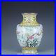 13-Qing-dynasty-qianlong-mark-Porcelain-famille-rose-Chrysanthemum-bamboo-Vase-01-xprb