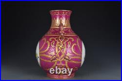 14.2 Chinese Porcelain Qing dynasty qianlong mark famille rose gilt peony Vase