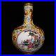 14-2-Chinese-Porcelain-Qing-dynasty-qianlong-mark-famille-rose-maid-child-Vase-01-xwag