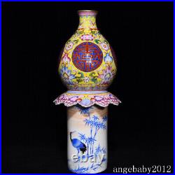 14.2 Chinese Porcelain Qing dynasty qianlong mark famille rose peony gourd Vase