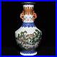 14-4-Chinese-Porcelain-Qing-dynasty-qianlong-mark-famille-rose-landscape-Vase-01-tb