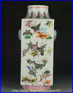 14.4 Qianlong Chinese Famille rose Porcelain Butterfly Elephant ear Vase Bottle