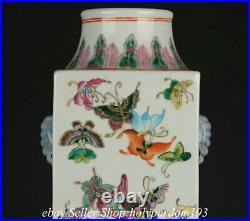 14.4 Qianlong Chinese Famille rose Porcelain Butterfly Elephant ear Vase Bottle