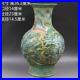14-5Antique-dynasty-Porcelain-Qianlong-mark-famille-rose-landscape-scenery-vase-01-np