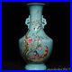 14-6-Chinese-Porcelain-Qing-dynasty-qianlong-mark-famille-rose-peony-bird-Vase-01-um