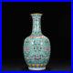 14-6-Old-Antique-Porcelain-qing-dynasty-qianlong-mark-famille-rose-flower-Vase-01-ez