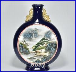 14.6 Old dynasty Porcelain Qianlong mark famille rose landscape double ear vase