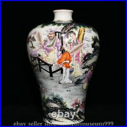 14.6 QIanlong Marked Famile Rose Porcelain Character Story Plum Vase Bottle