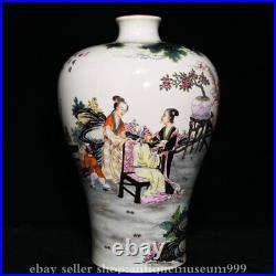 14.6 QIanlong Marked Famile Rose Porcelain Character Story Plum Vase Bottle
